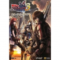 Valkyria Chronciles III: Unrecorded Chronicles - The Complete Guide Box Art