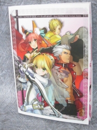 Fate/Extra CCC Perfect Guide Box Art