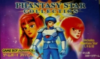 Phantasy Star Collection Box Art