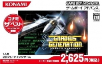 Gradius Generation - Konami the Best Box Art