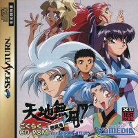 Tenchi Muyou! Ryououki Gokuraku CD-ROM for Sega Saturn Box Art