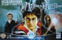 Harry Potter to Azkaban no Shuujin Box Art