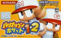 Power Pro Kun Pocket 1+2 Box Art