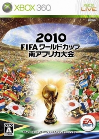 2010 FIFA World Cup South Africa Box Art