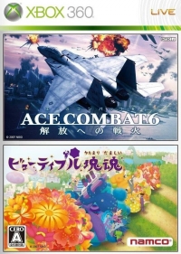 Ace Combat 6:  Kaihou e no Senka / Beautiful Katamari Damashii Box Art
