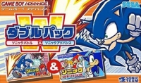 Double Pack: Sonic Battle & Sonic Advance Box Art