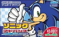 Sonic Advance - Okaidoku-ban Box Art