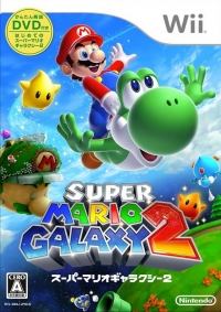 Super Mario Galaxy 2 Box Art