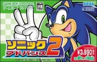 Sonic Advance 2 - Okaidoku-ban Box Art