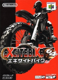 Excitebike 64 Box Art