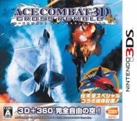 Ace Combat 3D: Cross Rumble + Box Art