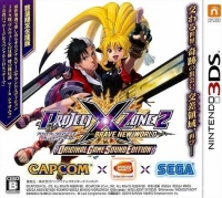 Project X Zone 2: Brave New World - Original Game Sound Edition Box Art