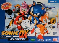 Sonic Adventure DX Box Art