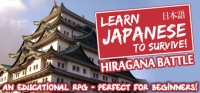 Learn Japanese To Survive! Hiragana Battle Box Art