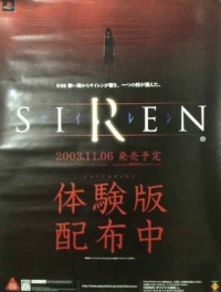 Siren Japanese Promotional Poster Box Art