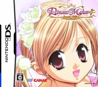 Princess Maker 4 - Special Edition Box Art
