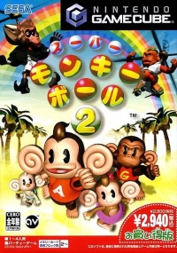 Super Monkey Ball 2 - Okaidoku-ban Box Art