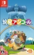 Katamari Damacy Encore Box Art
