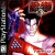 Tekken 3 Box Art