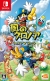 Kaze no Klonoa 1 & 2 Encore Box Art