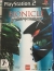 Bionicle Heroes [ES] Box Art