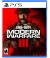 Call of Duty: Modern Warfare III Box Art