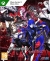 Shin Megami Tensei V: Vengeance Box Art