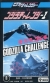 Godzilla Challenge 1 Box Art