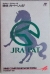 JRA-PAT (FCN027-03) Box Art
