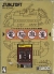 Dennou Mahjong (PA-3C04S) Box Art