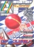 ZX Computing Monthly March 1987 Box Art