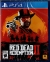 Red Dead Redemption 2 (47892-3R) Box Art