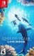 Endless Ocean Luminous (121851A) Box Art