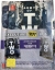 Army of Two Official Game Guide (Exclusive Best Buy Bundle) Box Art