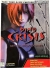 Dino Crisis Official Strategy Guide Box Art