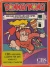 Donkey Kong (4L1701) Box Art