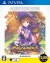 To Heart 2: Dungeon Travelers - Aquaprice 2800 Box Art