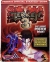 Tekken 3 (Poster) Box Art