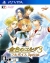 Kiniro no Corda 3: Full Voice Special Box Art