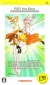 Tales of Phantasia: Full Voice Edition - PSP the Best Box Art