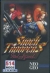 Shock Troopers: 2nd Squad Box Art