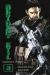 Resident Evil: Marhawa Desire 3 Box Art