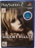 Silent Hill 3 (7023754) Box Art