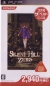 Silent Hill Zero - Konami the Best Box Art