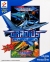 Gradius Deluxe Pack Box Art