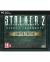 S.T.A.L.K.E.R. 2: Heart of Chernobyl - Limited Edition Box Art