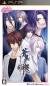 Soukoku no Kusabi: Hiiro no Kakera 3 Portable - Otomate Collection Box Art