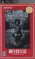 Silent Hill: Shattered Memories - Best Selection Box Art