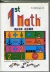 1st Math Box Art