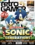 Retro Gamer Load 265 Box Art